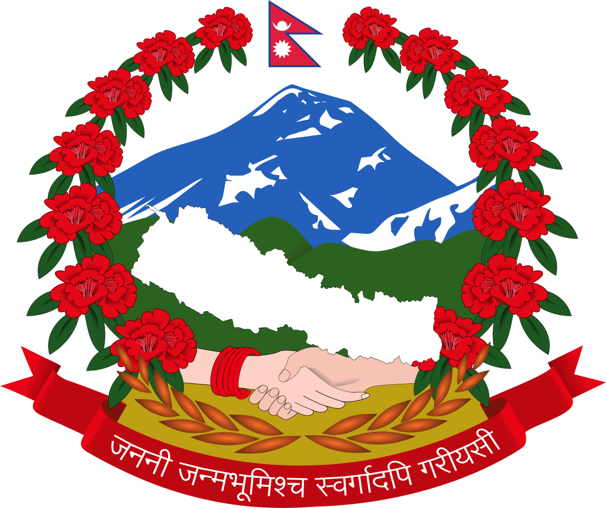 Logo of Government of Nepal